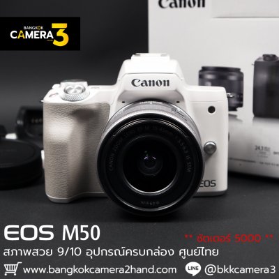 Canon EOS M50