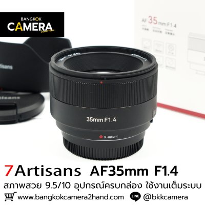 7Artisans AF35mm F1.4