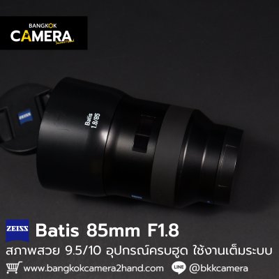 Zeiss Batis 85mm F1.8