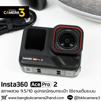 Insta360 ACE PRO 2