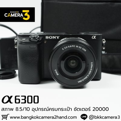 Sony A6300