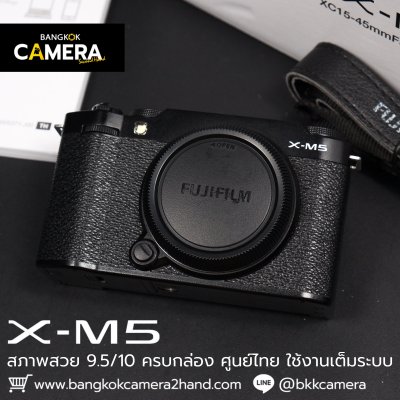 Fujifilm XM5 Body