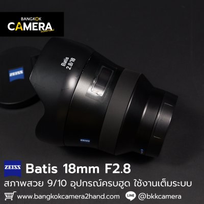 Zeiss Batis 18mm F2.8