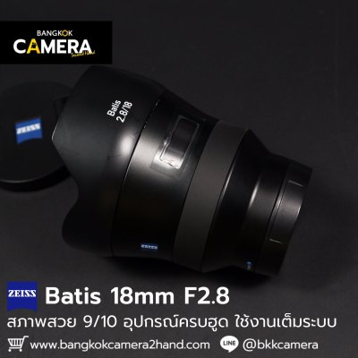 Zeiss Batis 18mm F2.8
