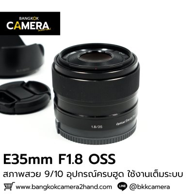 E35mm F1.8 OSS