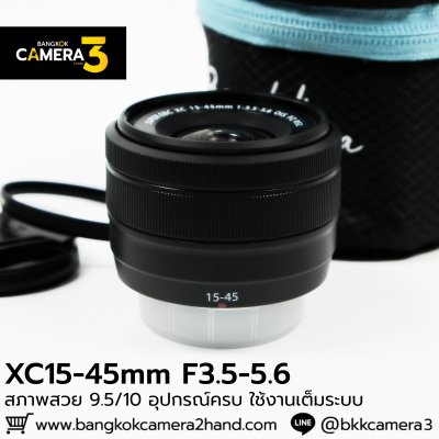 XC15-45mm F3.5-5.6 OIS PZ