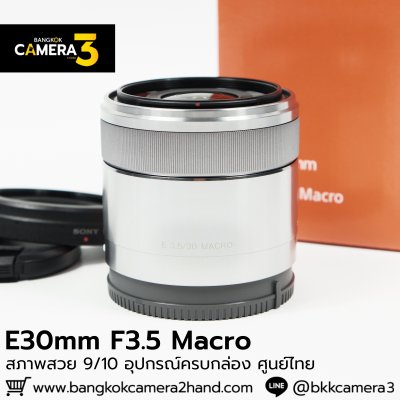 E30mm F3.5 Macro