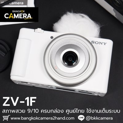 Sony ZV1F
