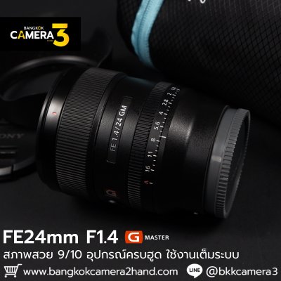FE24mm F1.4 GM
