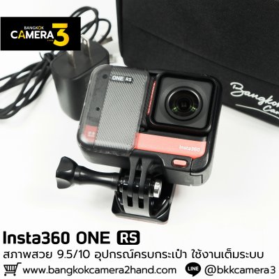 Insta360 ONE RS