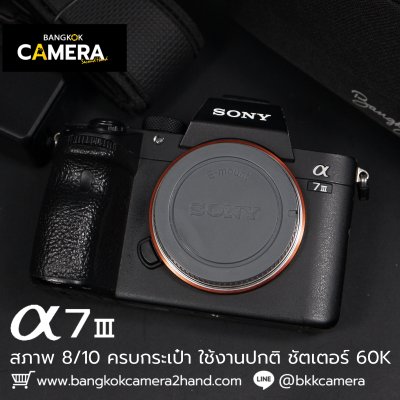 Sony A7III Body