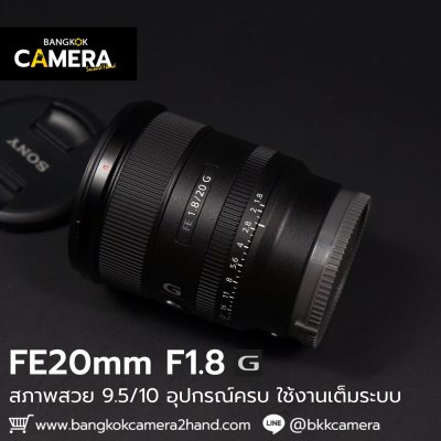 FE20mm F1.8 G