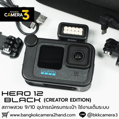 GoPro HERO 12 Black Creator Edition