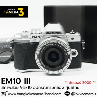 Olympus EM10 III