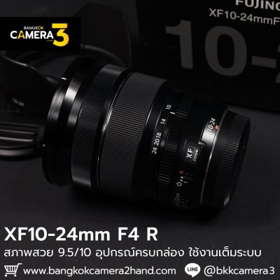 XF10-24mm F4 R OIS