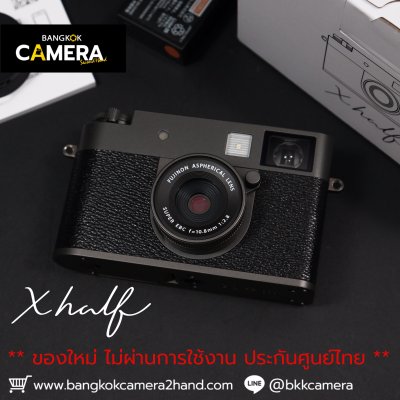 Fujifilm X half