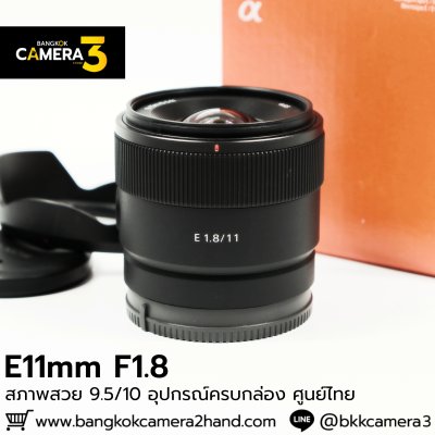 E11mm F1.8
