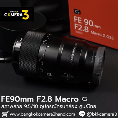 FE90mm F2.8 Macro G