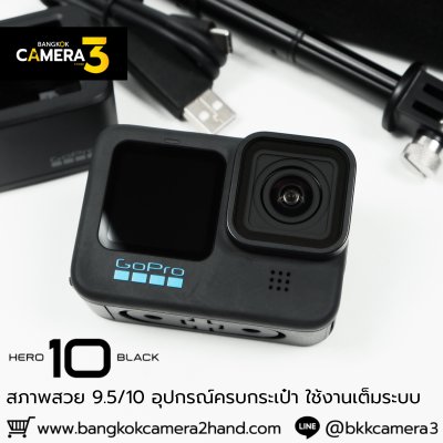 GoPro HERO 10 Black