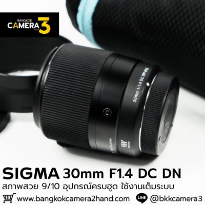 Sigma 30mm F1.4 DC DN