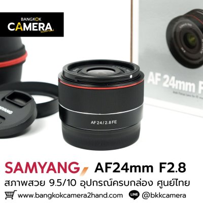 Samyang AF24mm F2.8