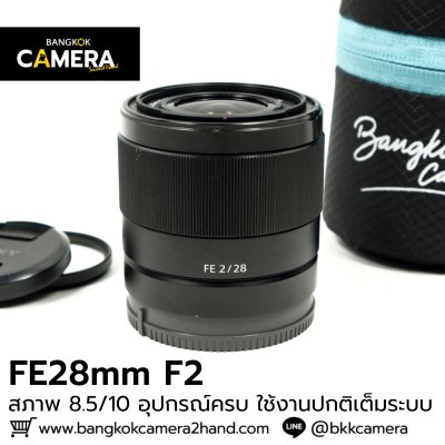FE28mm F2