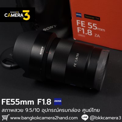 FE55mm F1.8 ZA