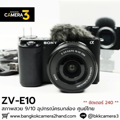 Sony ZVE10