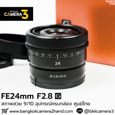 FE24mm F2.8 G