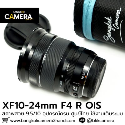 XF10-24mm F4 R OIS