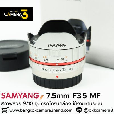 Samyang 7.5mm F3.5 MF