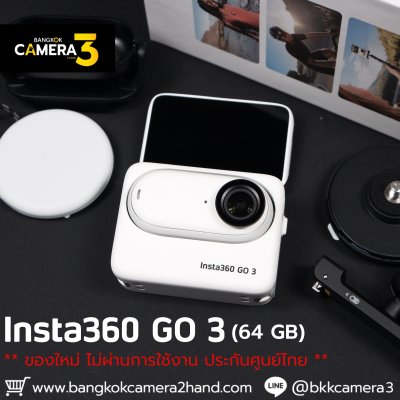 Insta360 GO 3