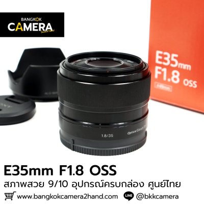 E35mm F1.8 OSS
