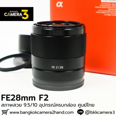 FE28mm F2
