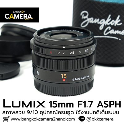Pana Leica 15mm F1.7 ASPH