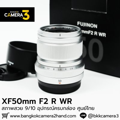 XF50mm F2 R WR