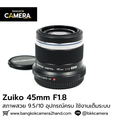 Zuiko 45mm F1.8