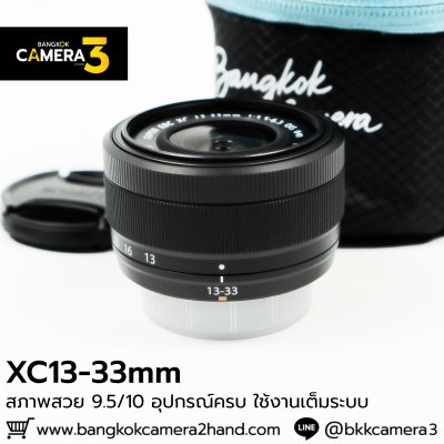 XC13-33mm F3.5-6.3 OIS