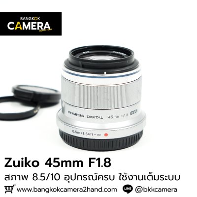 Zuiko 45mm F1.8