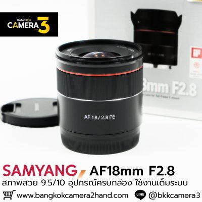 Samyang AF18mm F2.8
