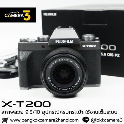 Fujifilm XT200