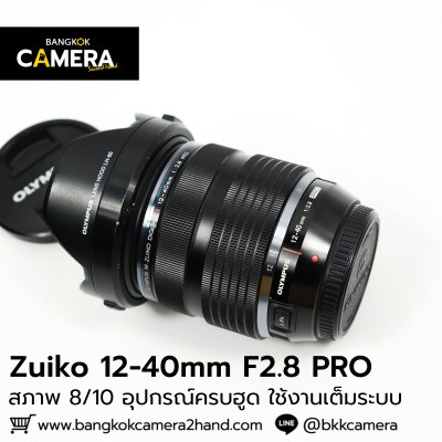 Zuiko 12-40mm F2.8 PRO
