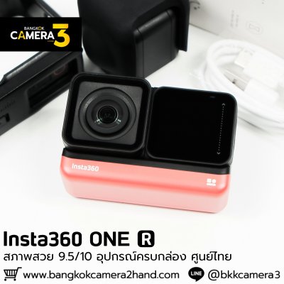 Insta360 One R Twin Edition