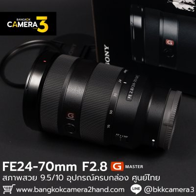 FE24-70mm F2.8 GM