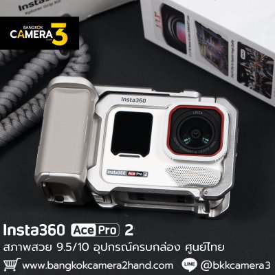 Insta360 ACE PRO 2