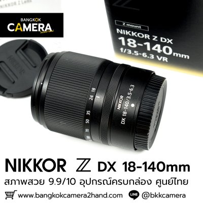 Nikkor Z DX 18-140mm F3.5-6.3 VR
