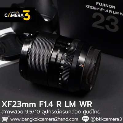 XF23mm F1.4 R LM WR