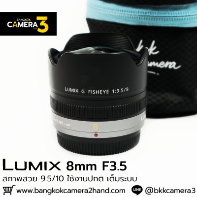 Lumix 8mm F3.5 FISHEYE