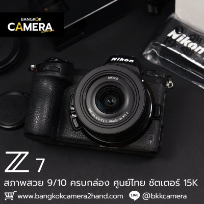 Nikon Z7