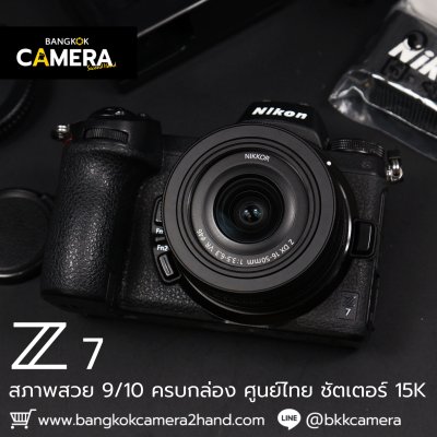 Nikon Z7